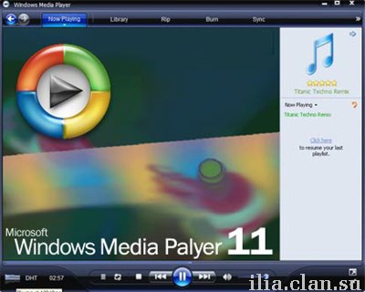 Windows Media Player 11.0.5721.5146